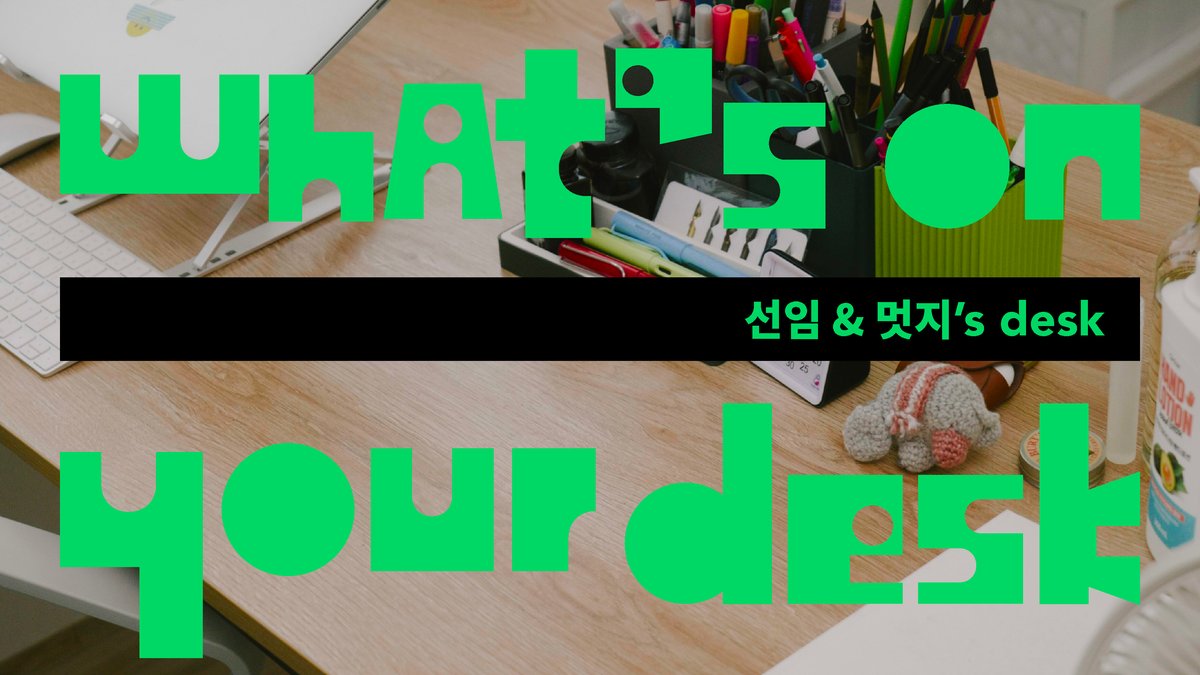 [왓츠온유어데스크] 함께 사는 작가 듀오의 책상엔 무엇이 있을까?